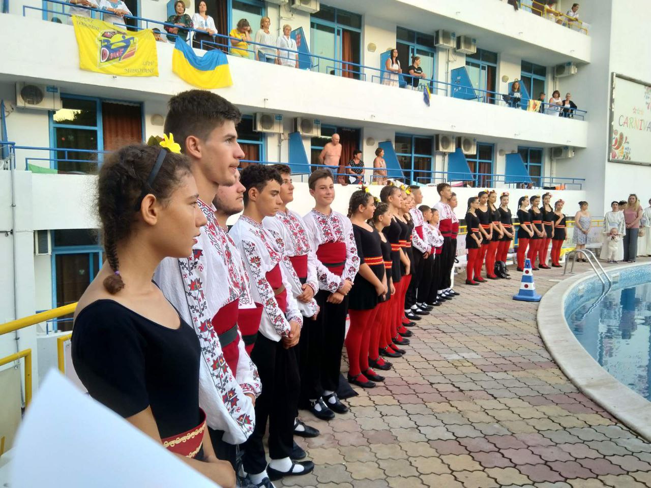 Табір Карнівал