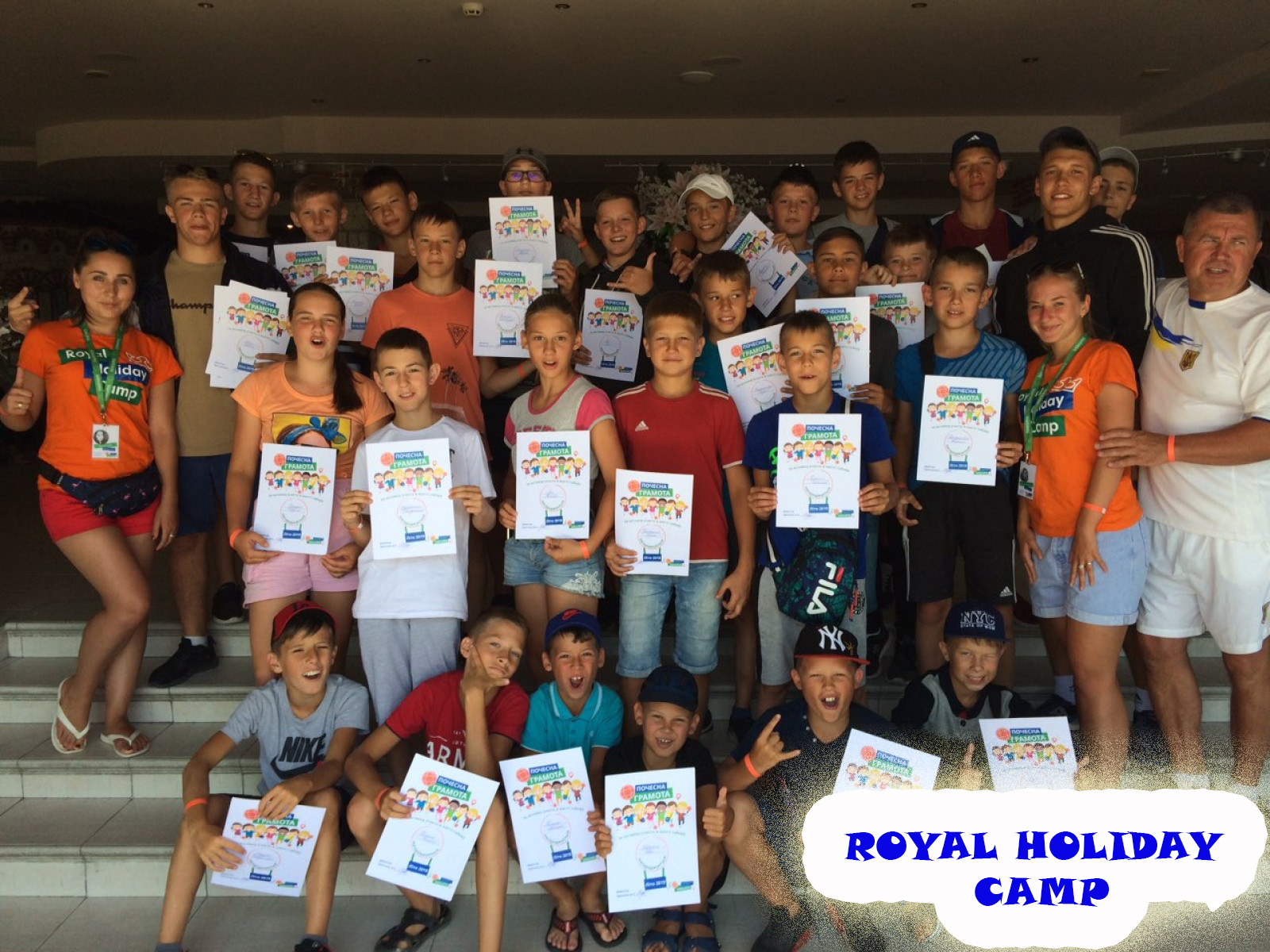 Royal Holiday Camp