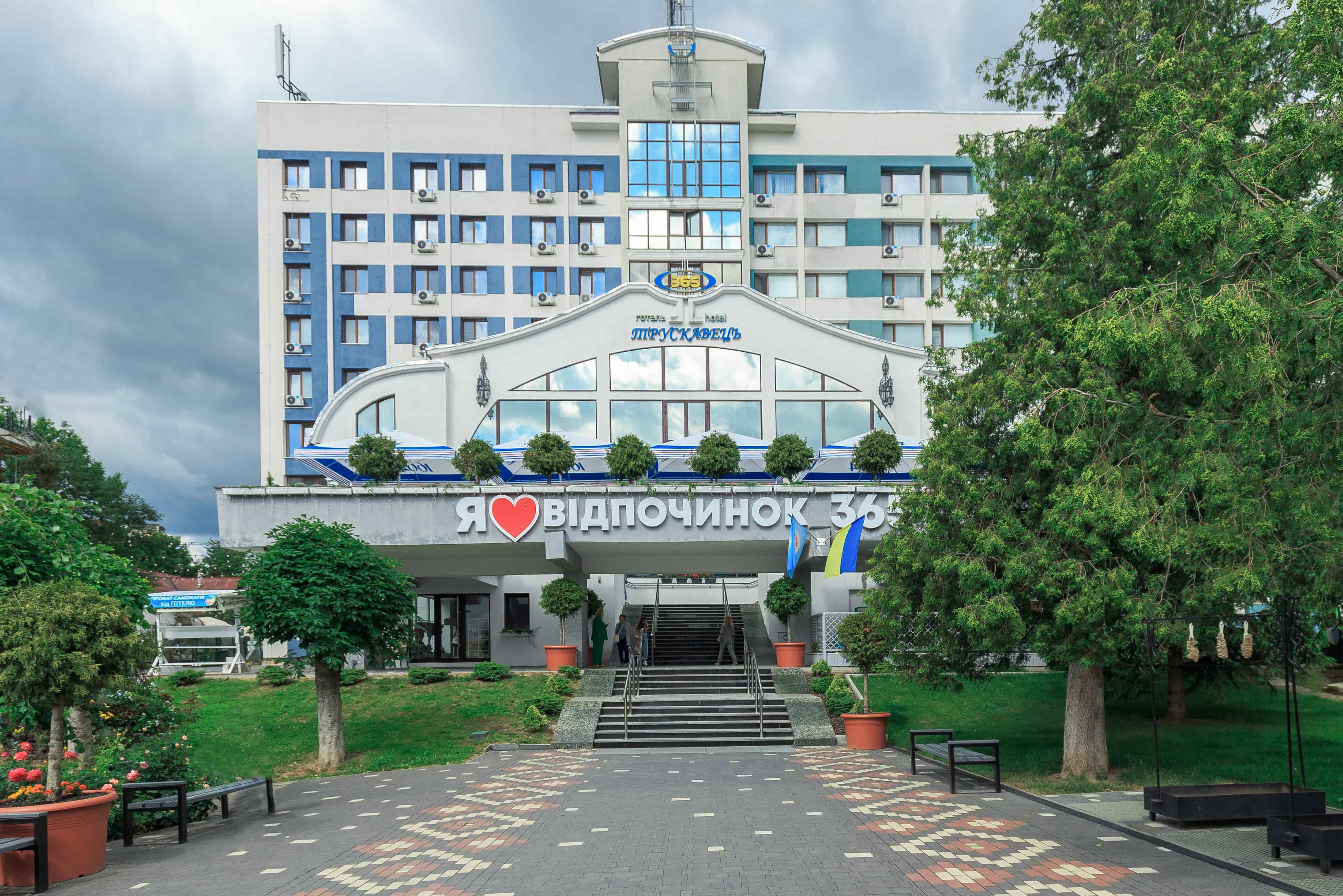 Трускавець 365