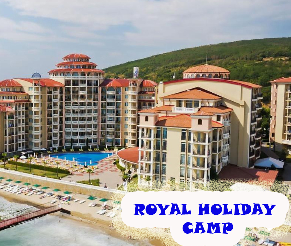 ROYAL HOLIDAY CAMP - літо 2025